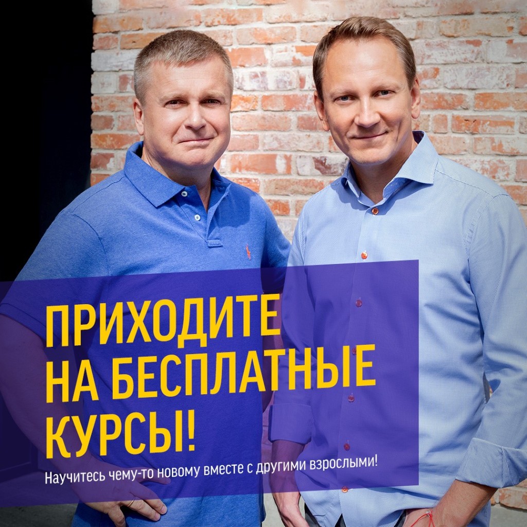 visuaal_rus.jpg