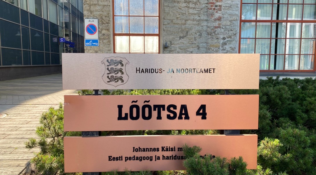 Haridus- ja Noorteamet alustab tööd | Haridus- ja Teadusministeerium